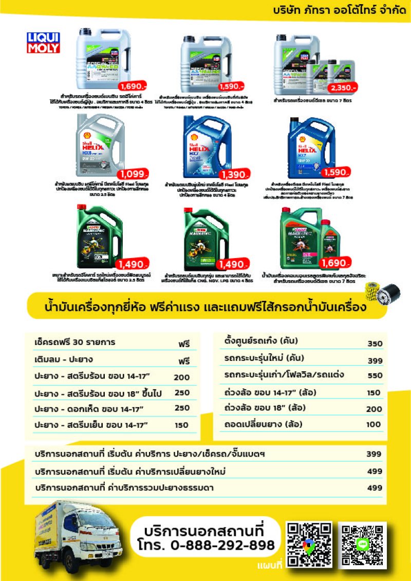http://pattraautohaus.com/tyre//car/car_1723703853.jpg